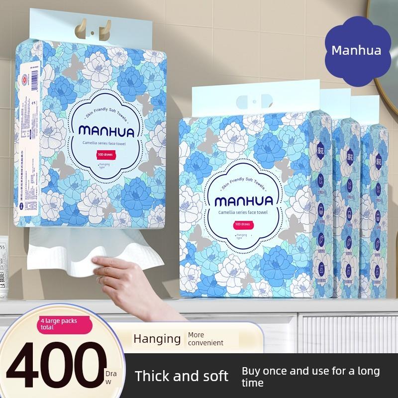 漫华一次性毛巾壁挂式卸妆洁面毛巾美容院专用毛巾放大加厚毛巾