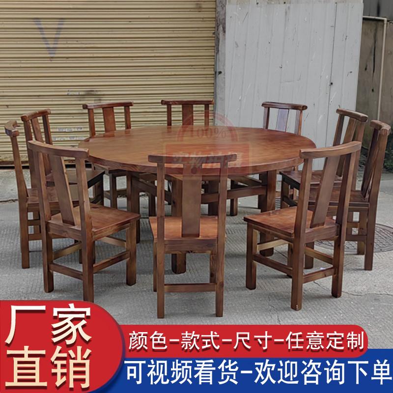 商用加厚火锅桌饭店土湘菜馆桌椅组合烧烤大排档海鲜酒店大圆桌子