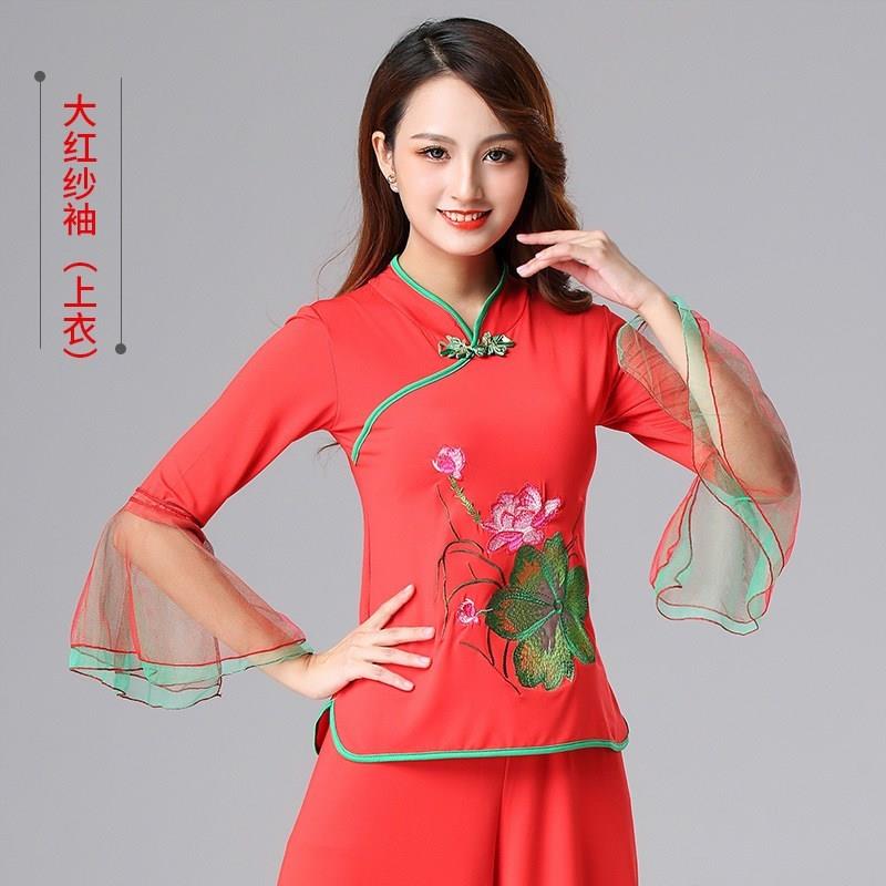 广场服装新款套装民族风舞台装秧歌舞春夏秋冬1909广场舞演出表演