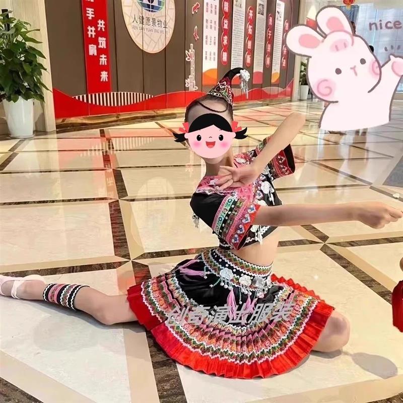 新款儿童舞蹈服装女童苗族土家族演出服装少数民族独舞表演服装女