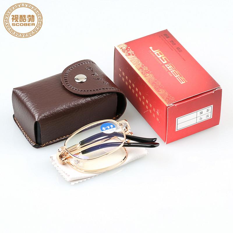 2021防蓝光折叠老花眼镜加硬耐磨可携式金属老花眼镜带包装盒