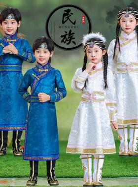 服儿童少数民族男女童鄂伦春族舞蹈服装传统长袍日常穿蒙古族新款