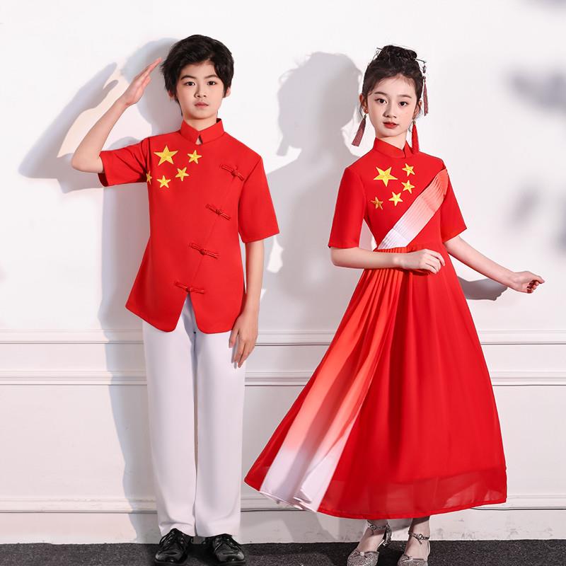 六一儿童合唱演出服中小学生爱国表演男女童万疆舞蹈诗歌朗诵服装
