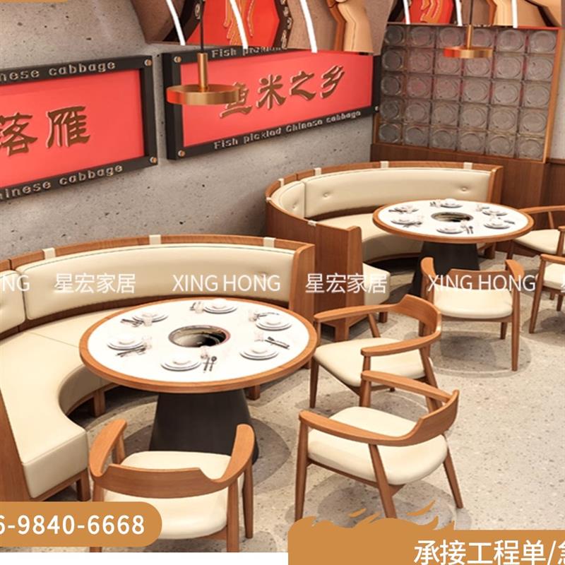 东南亚卡座餐桌商用主题餐厅饭店实木广岛椅茶楼火锅店桌椅组合