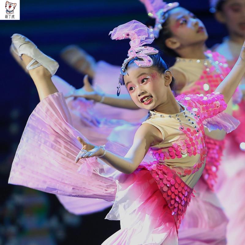 鱼儿欢歌舞蹈服儿童古典民族舞演出服亮片女童独舞唧唧鱼儿表演服