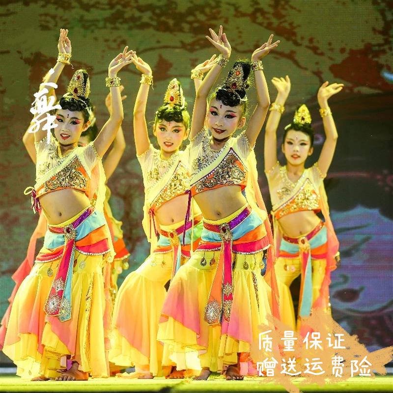 云川之舞飞天敦煌天女儿童古典民族舞蹈服反弹琵琶少儿大漠演出服