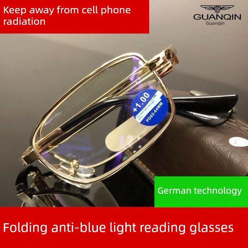 自动变焦100-700度水晶折叠式中老年人端老花镜清防蓝光