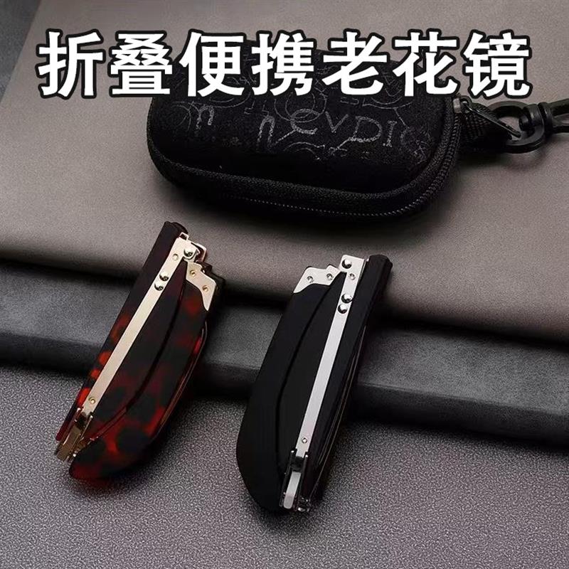 新款折叠老花镜小巧翻盖火机盒铆钉锁死无螺丝防蓝光老人阅读镜