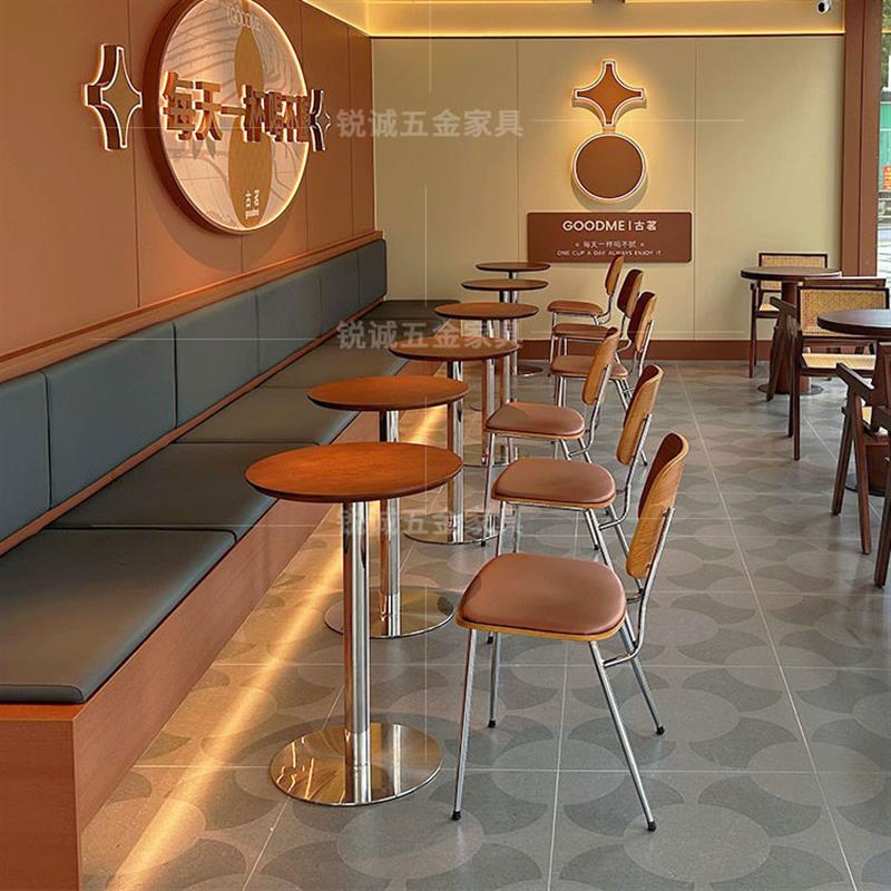 复古风咖啡厅高端奶茶店桌椅组合不锈钢实木胡桃木小圆桌靠背餐椅
