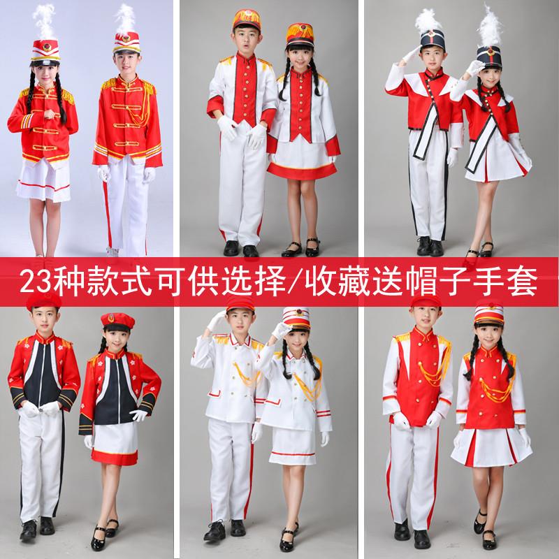 鼓号队服装儿童演出服幼儿园中小学生升旗手仪式表演服装指挥服