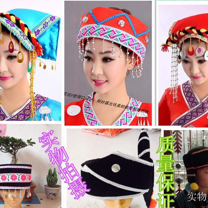 苗族土家族壮族少数民族布衣族瑶族侗族彝族哈尼族表演头饰男女