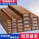 户外防腐木地板庭院碳化木栈道龙骨门头木方护墙板樟子松木葡萄架