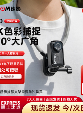 SJCAM速影C110拇指运动相机超清4K摩托车记录仪骑行vlog非360全景