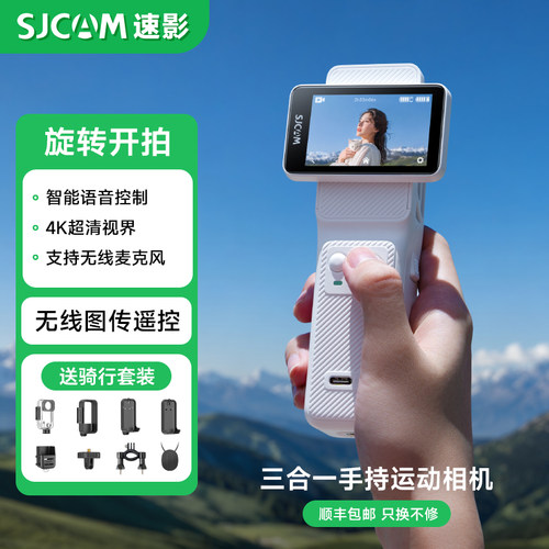 【全新升级】JCAM速影C400PRO拇指运动相机4K超清摩托车记录仪