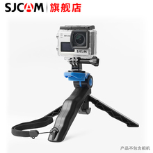 運動相機配件攝像機手持三腳架萬能固定支架三角架 SJCAM