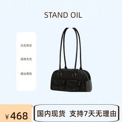 韩国Standoil允真同款保龄球包