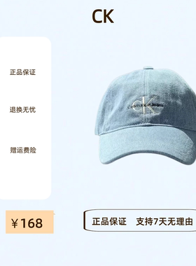 Jennie同款CKJeans水洗棒球帽