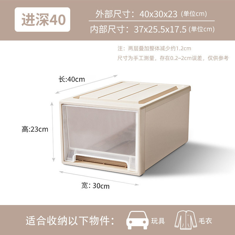 抽屉式透明塑料鞋盒收纳箱45L