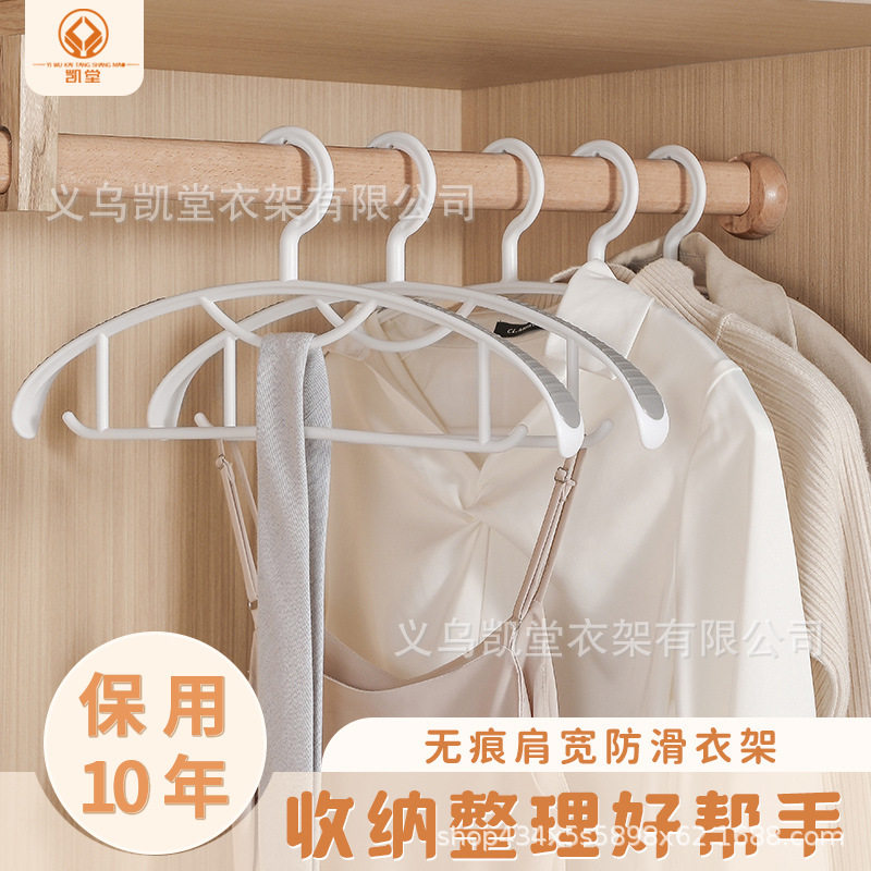 加粗款防滑无痕大衣架子