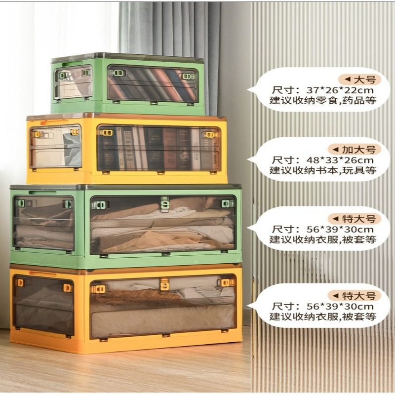 书箱教室用学生装书本收纳盒储物盒子整理箱子初高中折叠收纳箱子