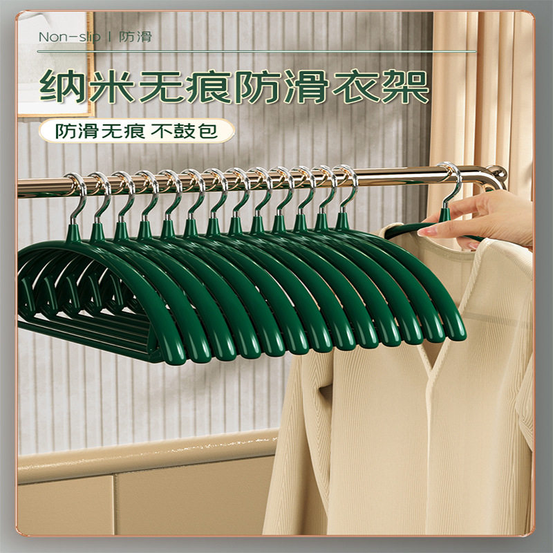 衣架家用挂衣无痕防肩角防滑不起包晾衣服挂架加厚加粗大衣服撑子