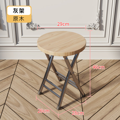 板凳靠背椅椅子凳子折叠