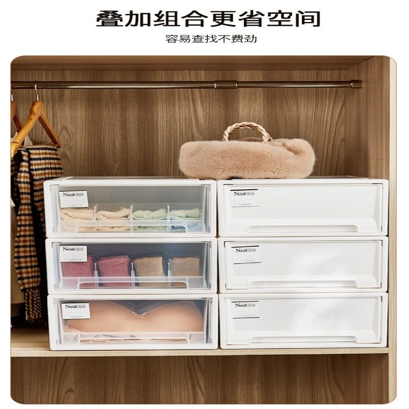 抽屉式三合一内衣收纳盒