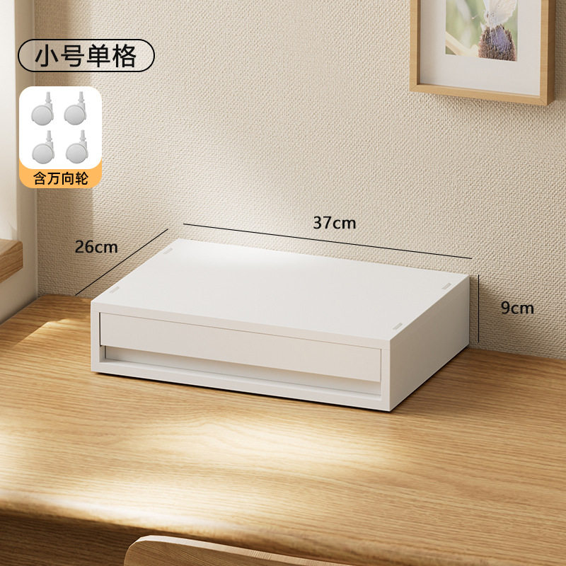 可叠加抽屉式收纳盒办公室桌面A4文件资料多层储物盒整理日式简约