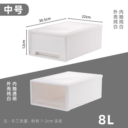 抽屉式透明塑料内衣收纳盒