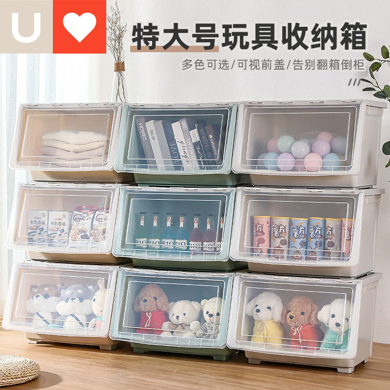 透明翻盖零食收纳盒玩具整理箱