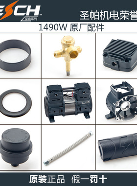 圣帕空压机空气压缩机配件伏虎探索1490W气缸消声器活塞环密封圈