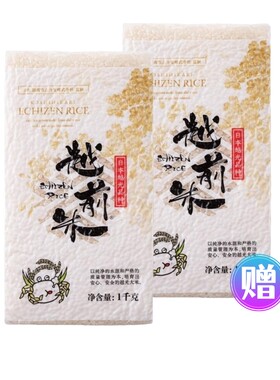 [临期]越前越光奶色姬初目恋大米