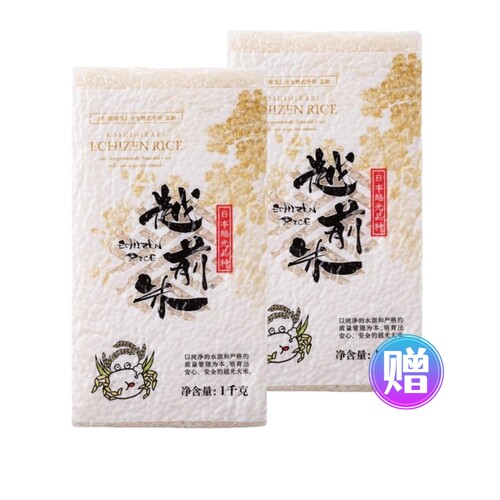 [临期]越前越光奶色姬初目恋大米