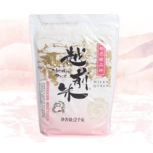 新大米软糯越前奶色姬500G至5公斤10斤寿司米东北粳米长粒香大米