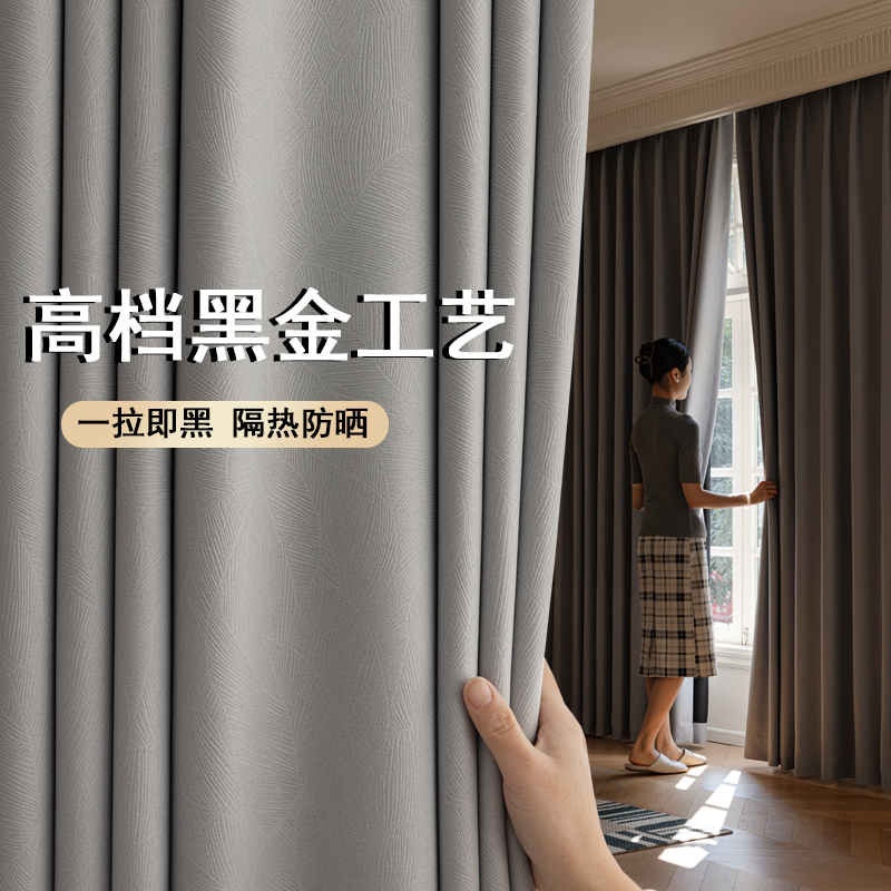 全遮光窗帘繁花加厚加高款窗帘布