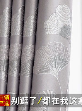 窗帘遮光2025新款客厅卧室隔热防晒加高遮阳帘成品提花挂钩窗帘布