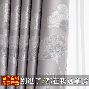 窗帘遮光2026新款 客厅卧室隔热防晒加高遮阳帘成品提花挂钩窗帘布