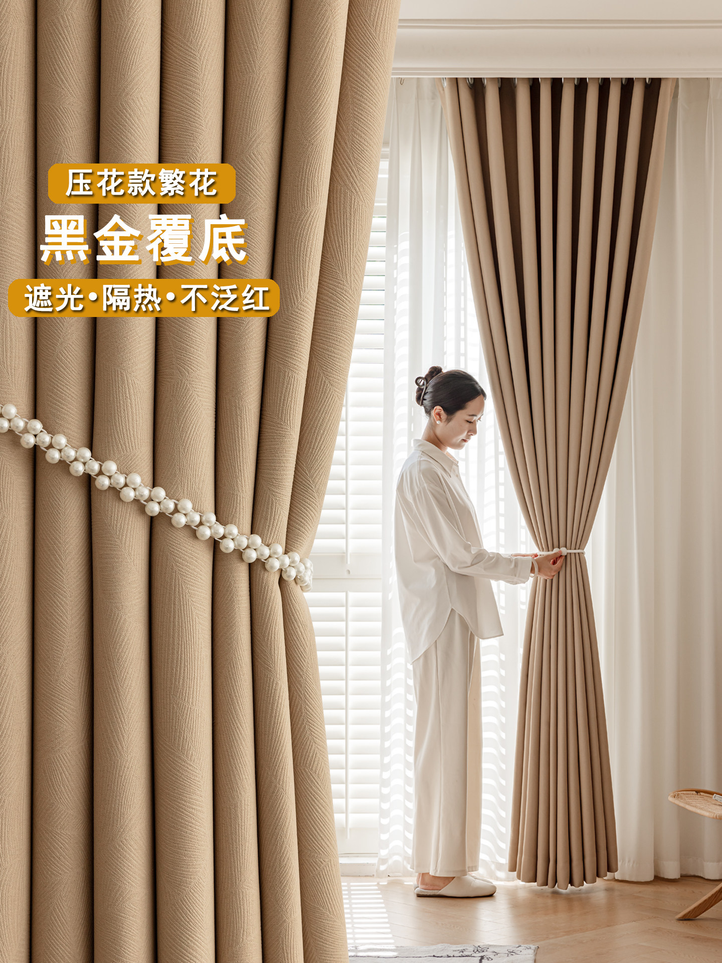 奶油风窗帘遮光2026新款加高加厚卧室客厅隔热防晒遮阳成品窗帘布