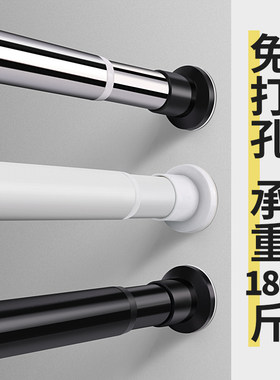 伸缩杆窗帘杆免打孔简易安装
