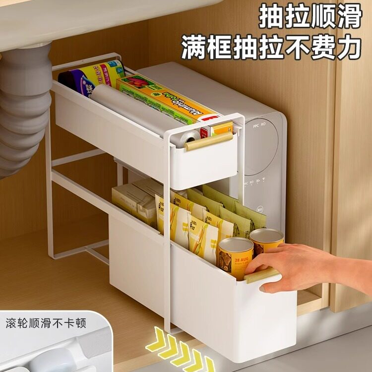 下水槽置物架抽拉式拉篮极窄款宽20厨房橱柜双层小号型加深收纳架
