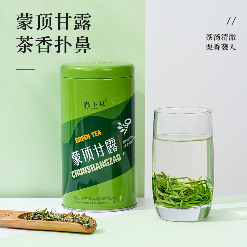 蒙顶甘露绿茶2025新茶明前嫩芽