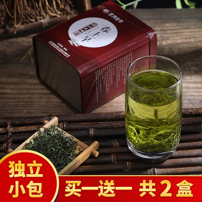 【买1发2盒】毛峰绿茶2024新茶叶