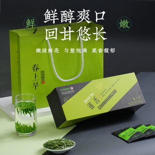 雀舌2025新茶叶明前嫩芽特级竹叶炒青绿茶年货礼盒装高档送礼长辈