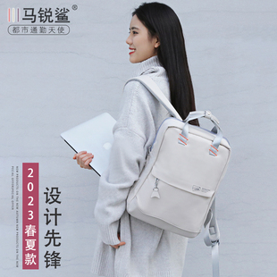 马锐鲨笔记本电脑双肩包女原创时尚通勤防泼水大学生纯色书包男女