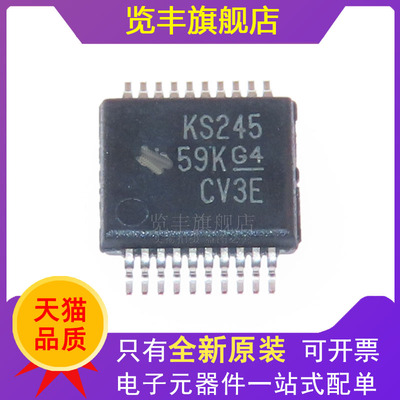 览丰SN74CB3T3245PWR/E4