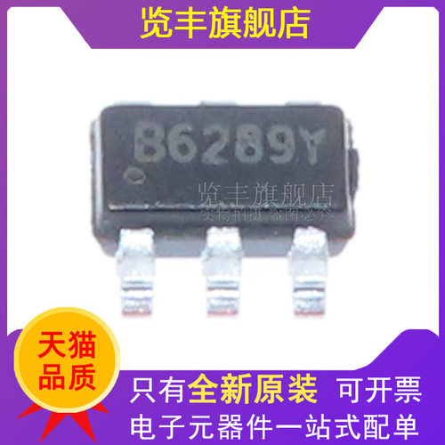 移动电源芯片IC全新原装