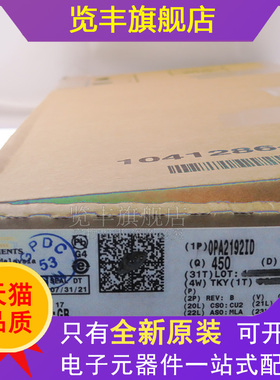 OPA2192IDR OPA2192ID 丝印2192 运算放大器 封装SOP8 全新原装
