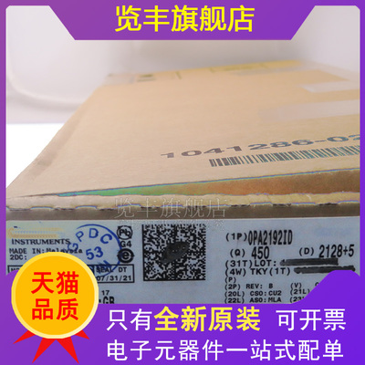 OPA2192ID丝印2192运算放大器