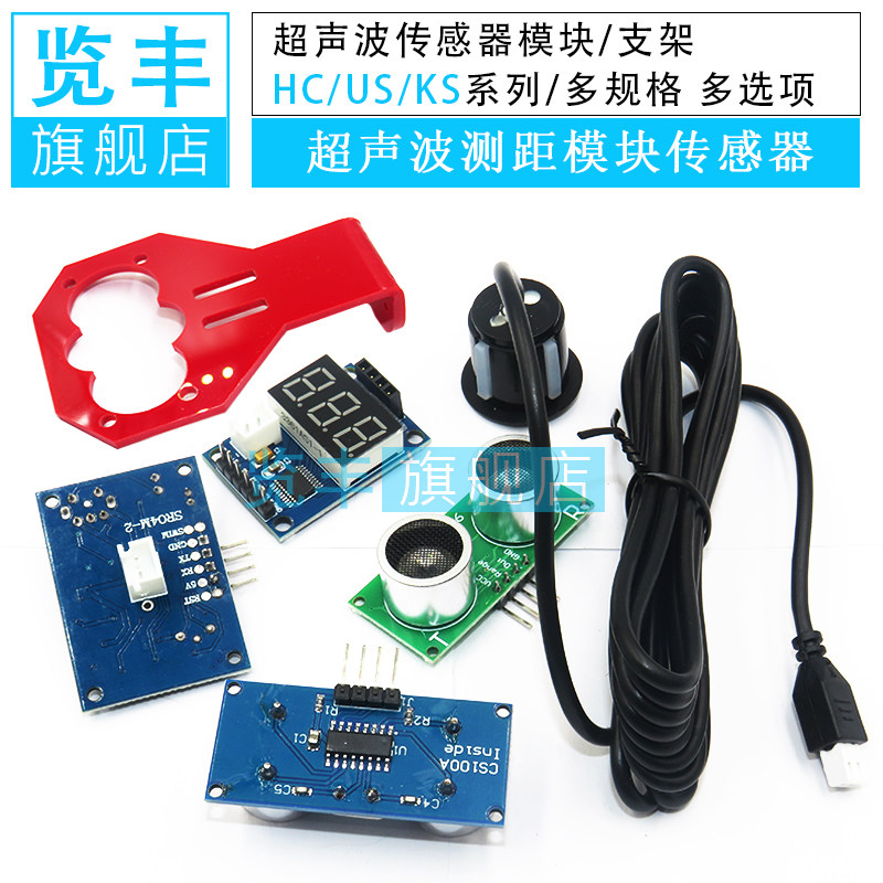 览丰包邮钜惠新品极速发货图片