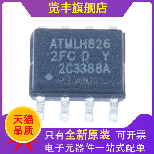 AT24C512C-SSHD-T丝印2FCSOP-8